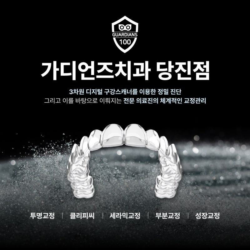 Why Gum Recession is More Noticeable in Middle Age, According to a Dental Clinic in Dangjin (10)