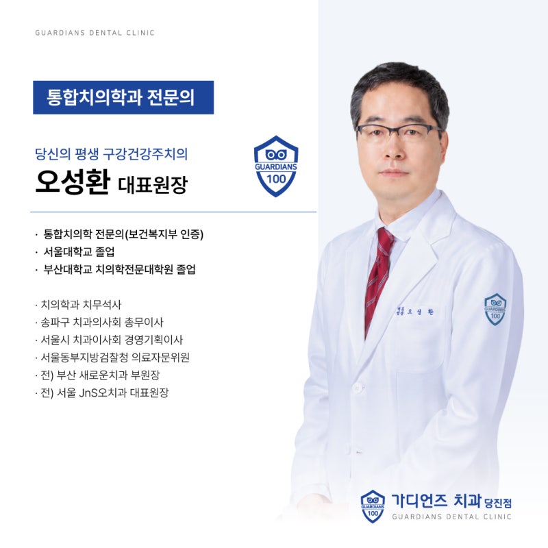 Why Gum Recession is More Noticeable in Middle Age, According to a Dental Clinic in Dangjin (2)