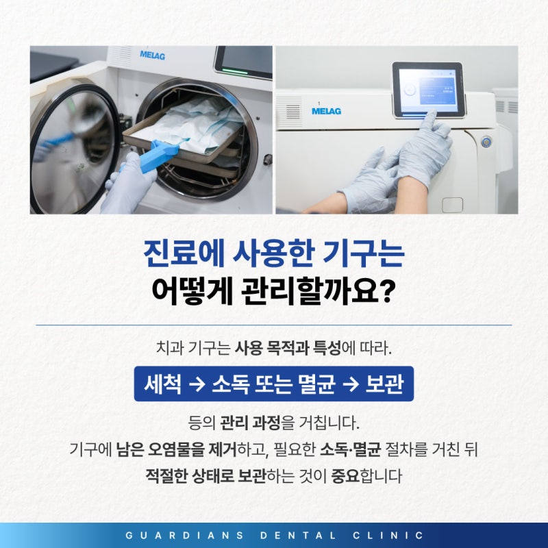 Nha khoa Guardians Dangjin tiếp đón các chuyên gia của Medicom Nhật Bản (3)